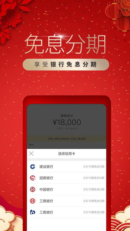 万表名表商城v3.7.8截图4