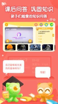 畫啦啦小燈塔截圖