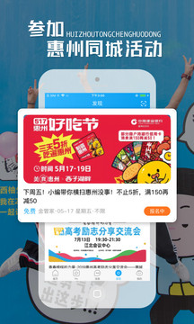 西子湖畔截圖