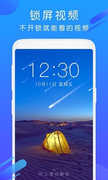 酷狗鈴聲截圖