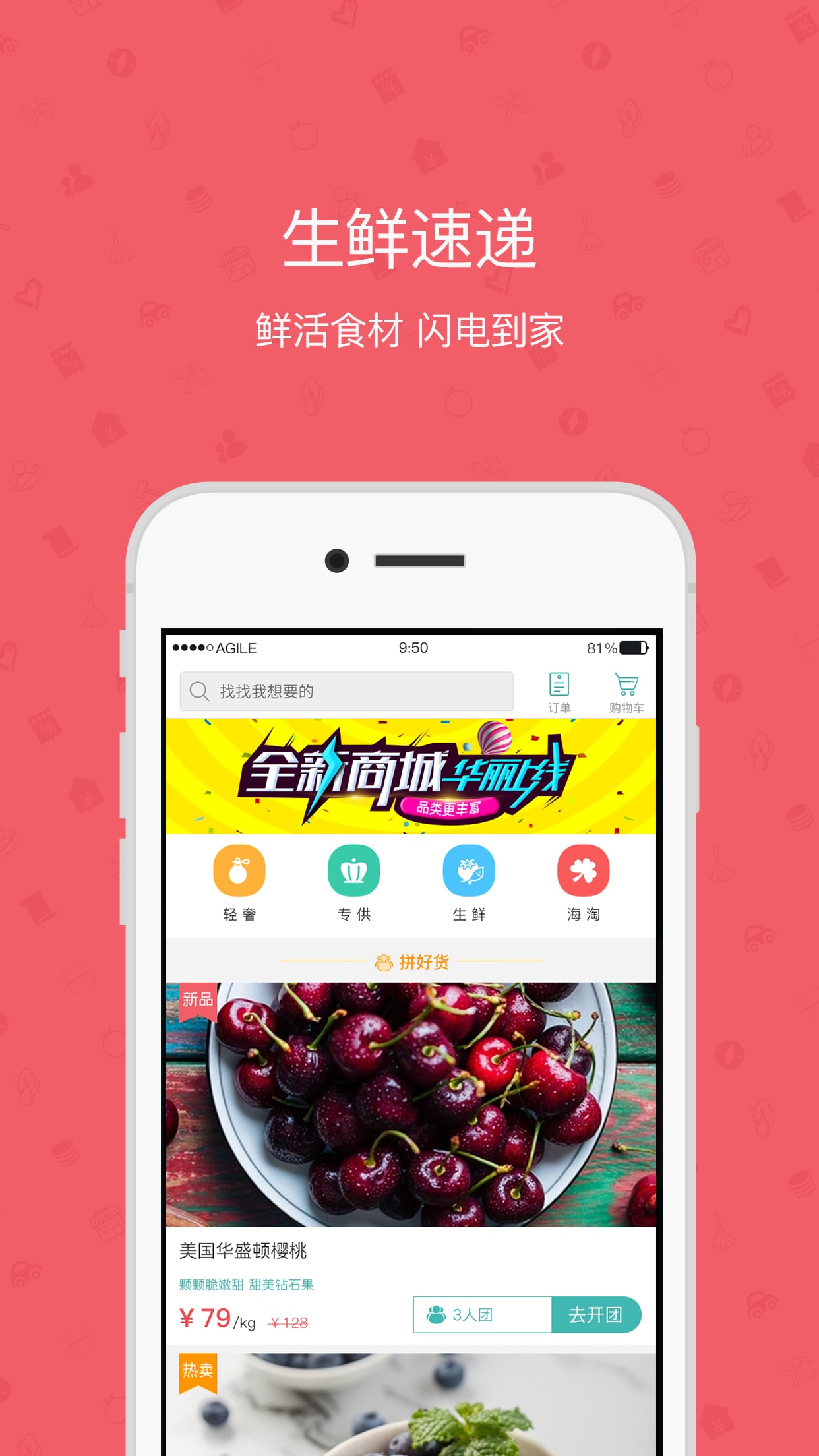 雅管家v4.9.0截图4