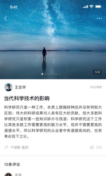 3QLAB截圖