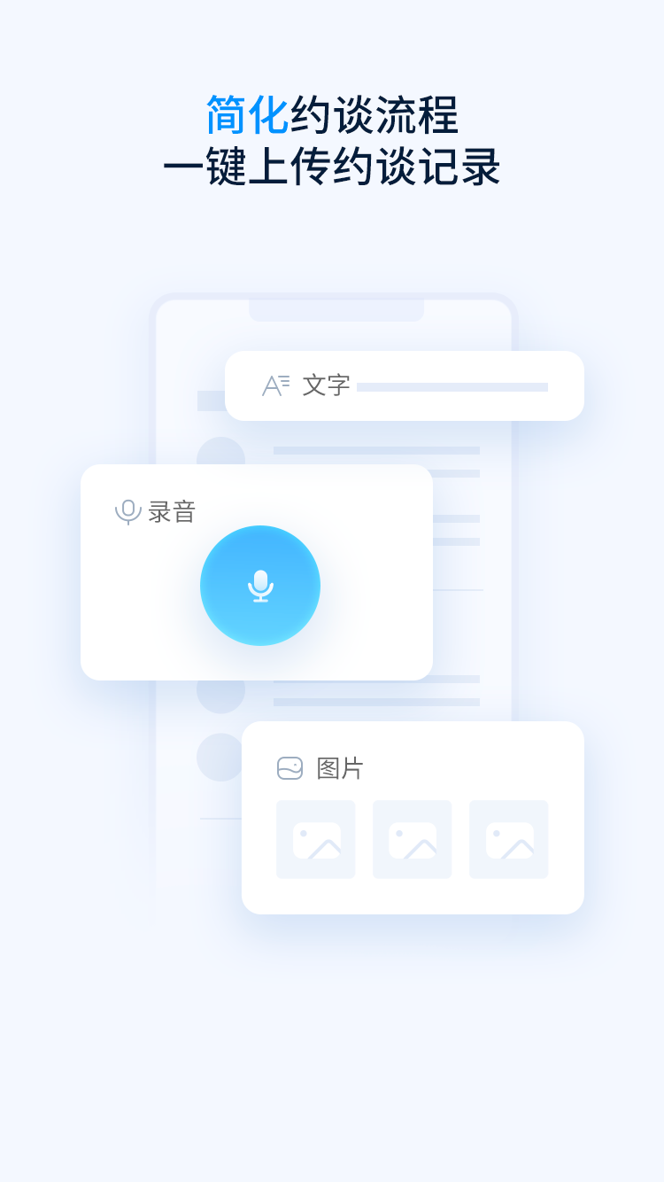 云总线车队版v3.0.2截图2