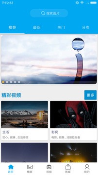 動(dòng)漫壁紙截圖