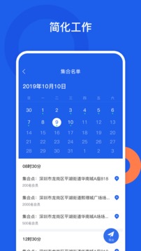 好工網截圖
