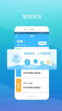 藥企圈截圖