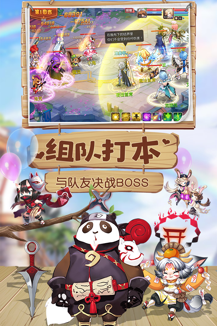 馴龍物語截圖預(yù)覽