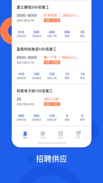 好工網截圖