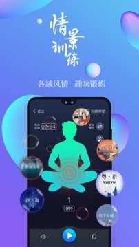7動凱格爾運動截圖
