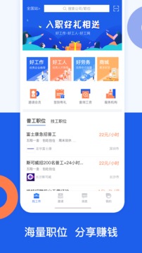 好工網截圖