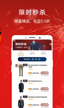 衣邦人截圖