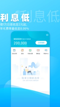 還唄截圖