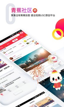 封面新闻截图