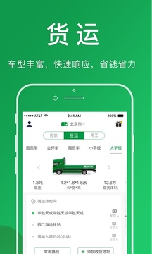 搬運(yùn)幫截圖