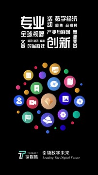 鈦媒體截圖
