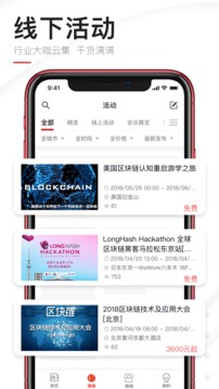 巴比特截圖