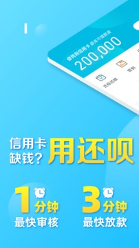 還唄截圖