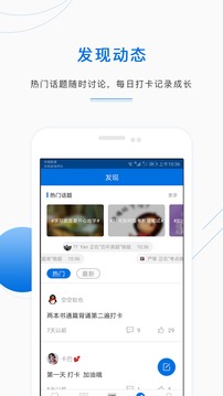 教師資格證準(zhǔn)題庫(kù)截圖