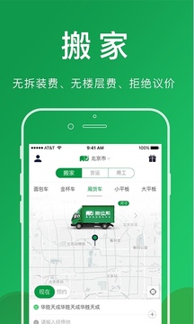 搬運(yùn)幫截圖