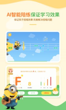 音乐壳截图