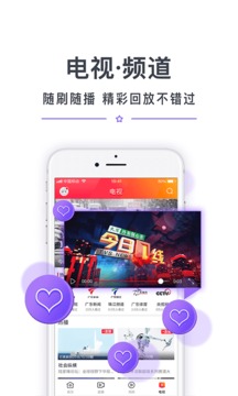 觸電新聞截圖