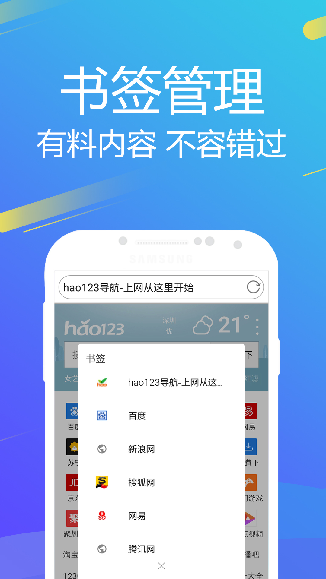 应用截图3预览