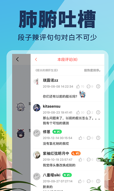 点鸭v1.0.18截图4