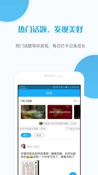 考研準(zhǔn)題庫(kù)截圖