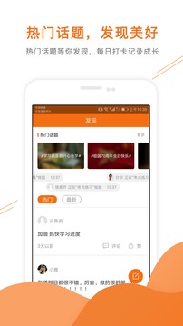 造價(jià)工程師準(zhǔn)題庫(kù)截圖