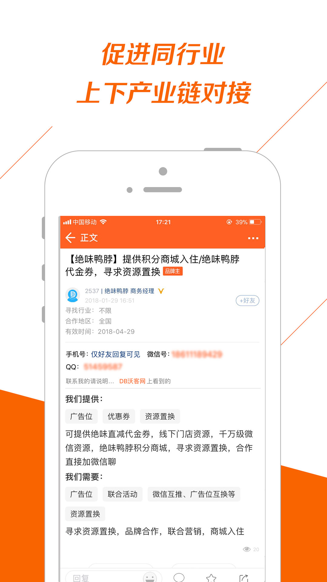 BDworkv2.3.0截图3