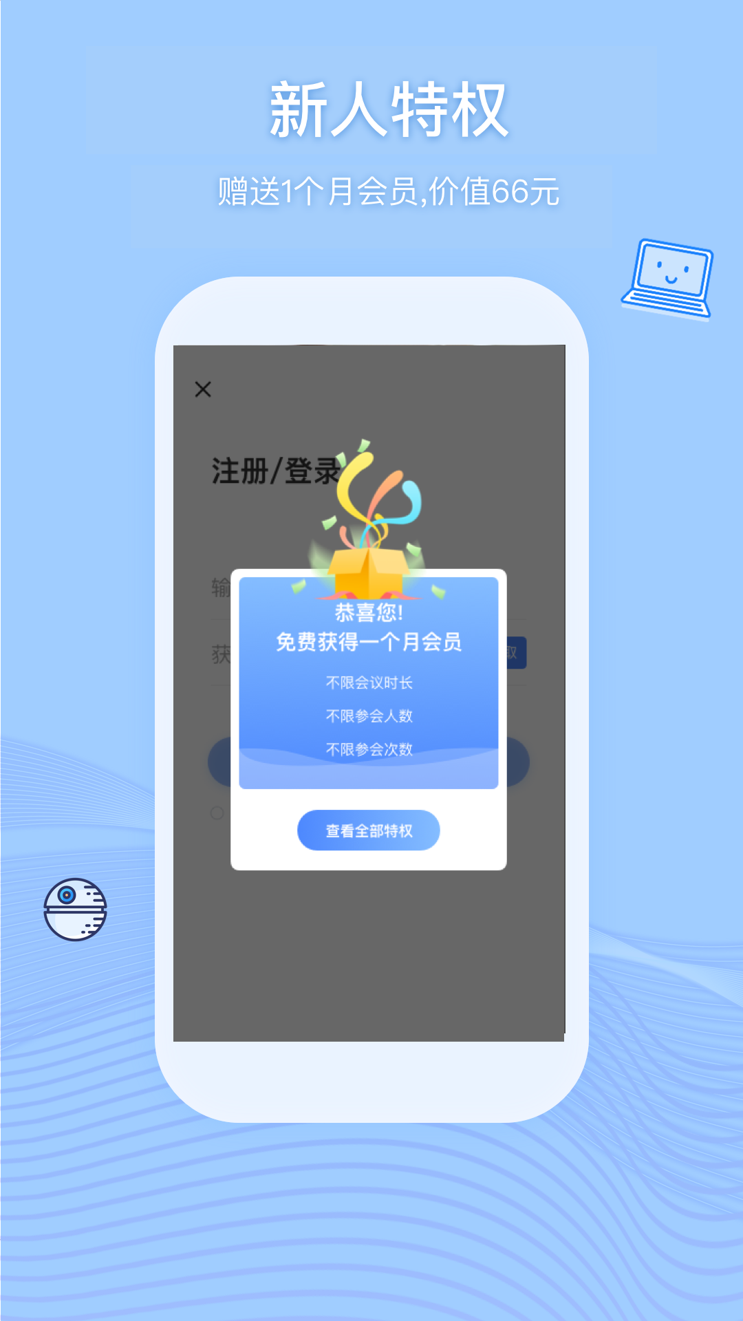 Boomv1.0.6截图3