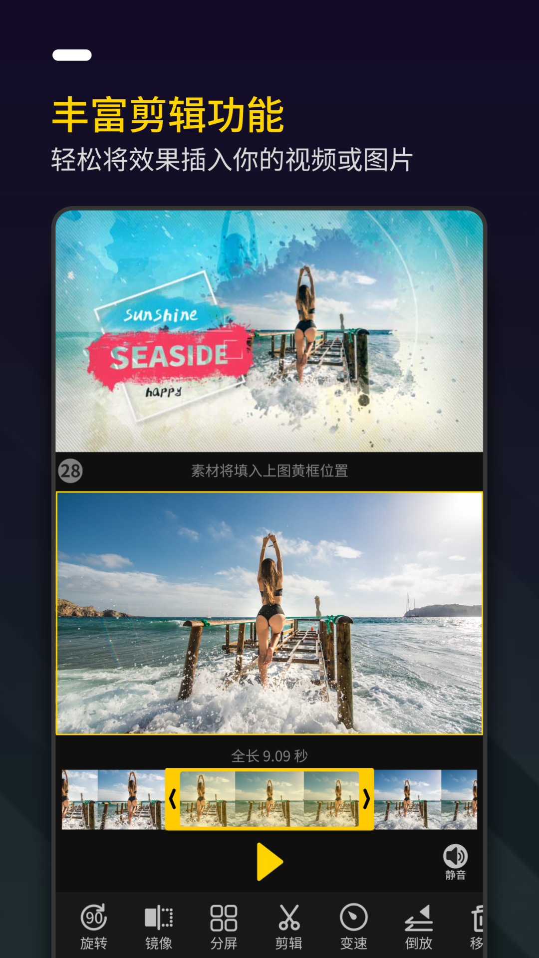 抖片·Bger拜年視頻制作截圖預(yù)覽