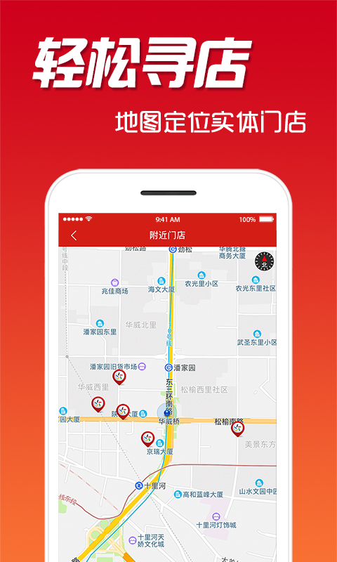 中国体育彩票v1.9.8.011623截图3