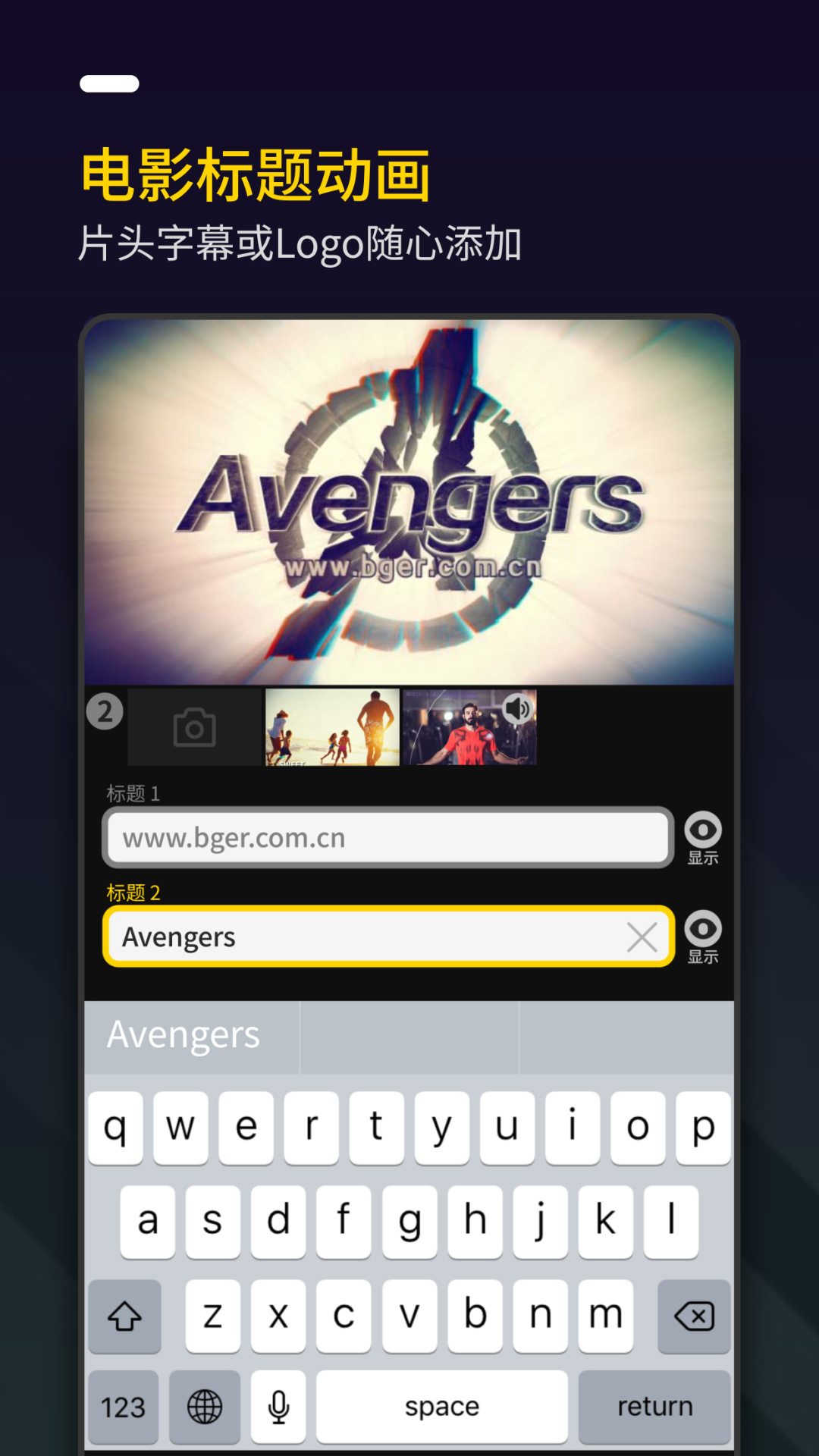 抖片·Bger拜年視頻制作截圖預(yù)覽