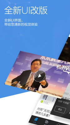 財(cái)經(jīng)雜志截圖預(yù)覽