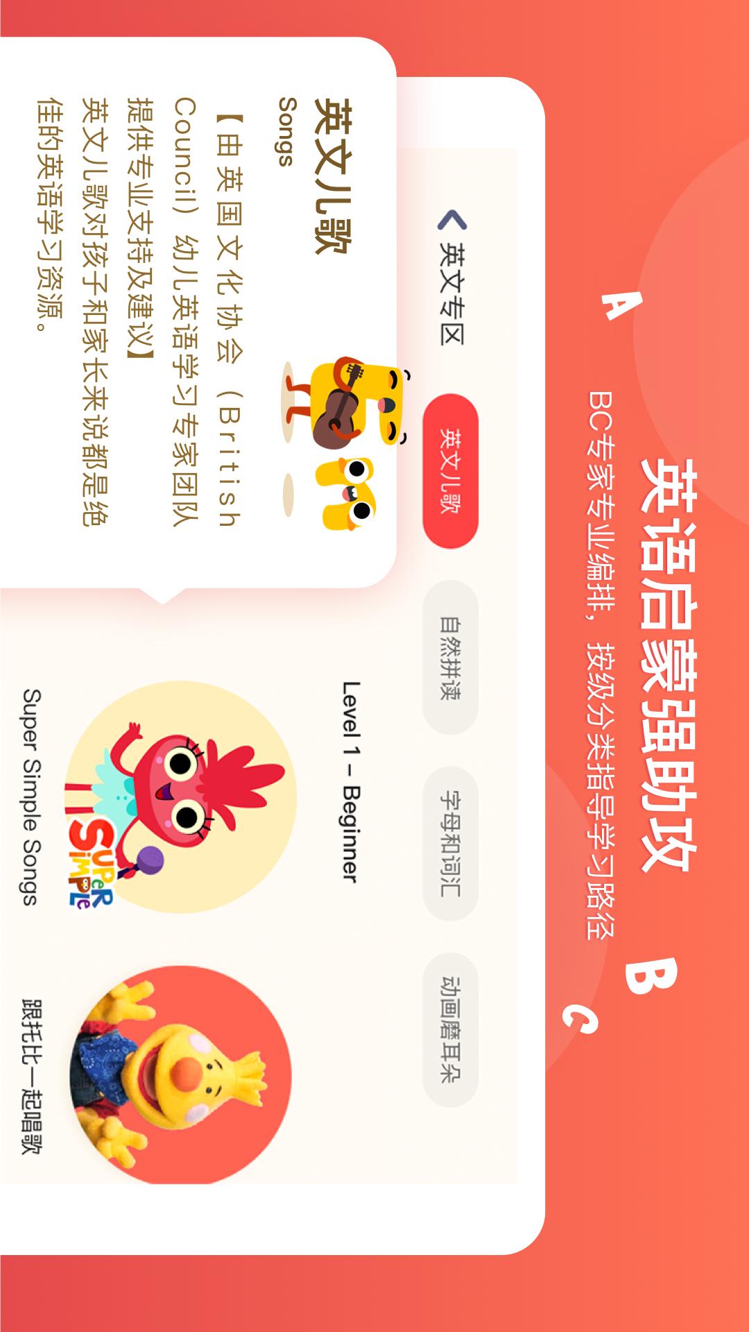 小小优趣v3.0.1截图2