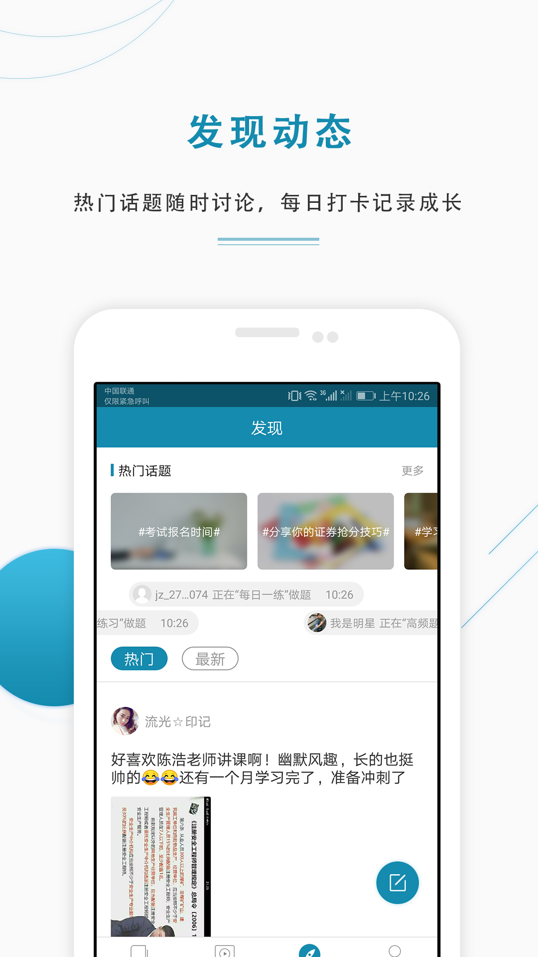證券從業(yè)資格準(zhǔn)題庫(kù)截圖預(yù)覽