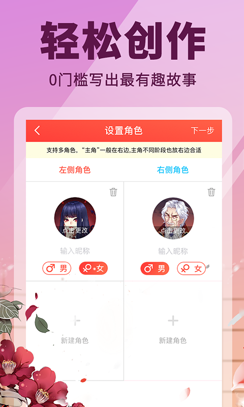 点鸭v1.0.18截图3