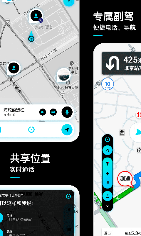 言图v1.0.20200120.77截图4