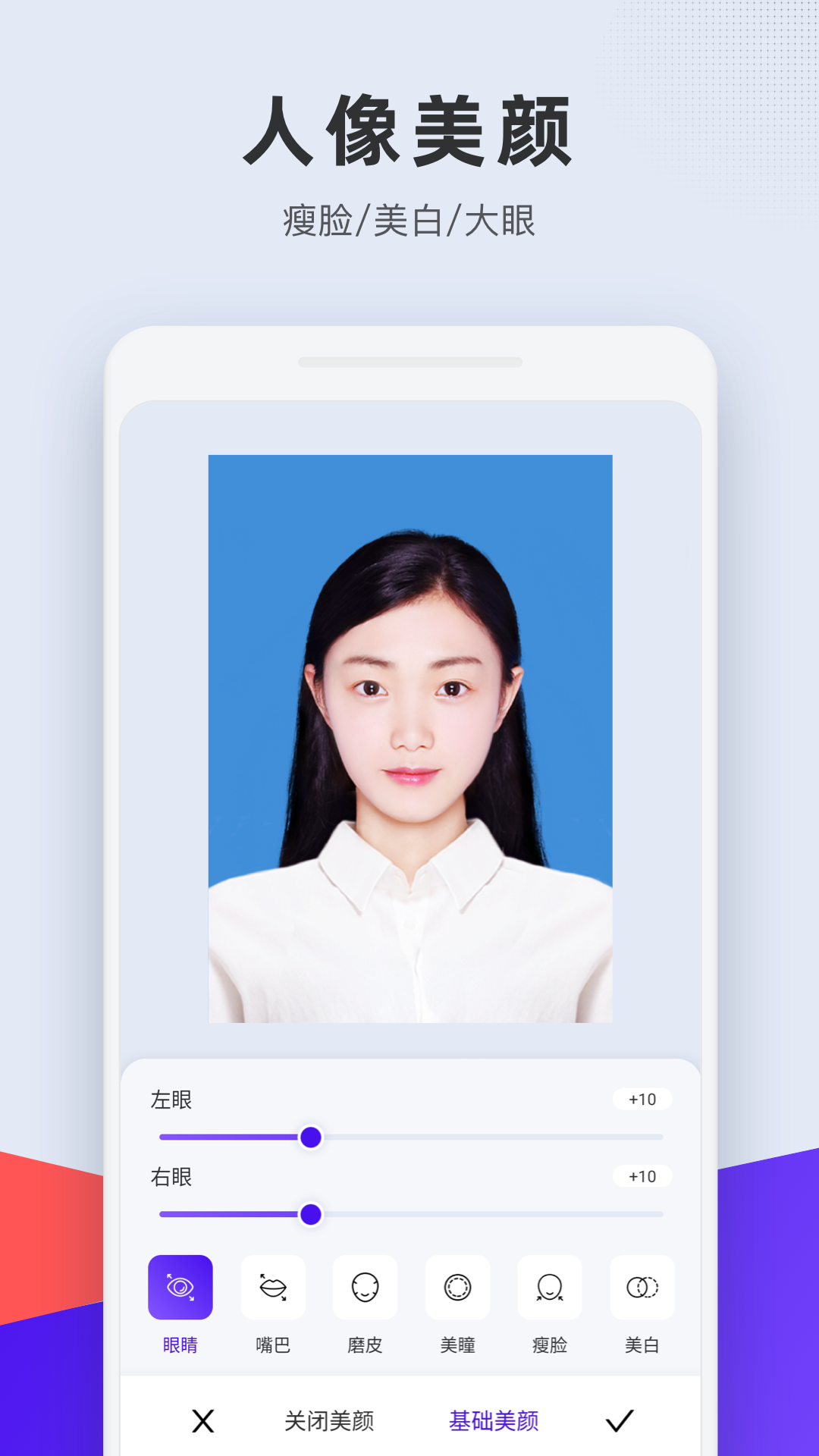 长宽快照v1.3.1截图4