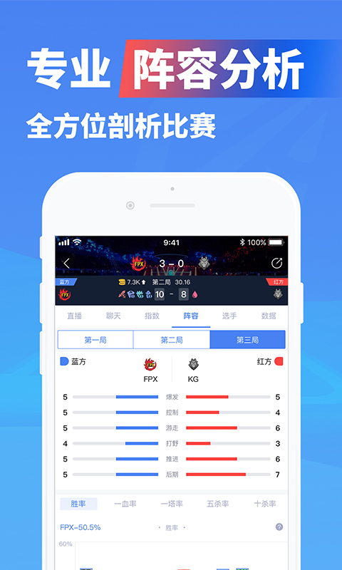 極速電競截圖預覽