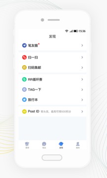 Slowchat截圖