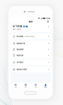 Slowchat截圖