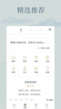 典讀截圖