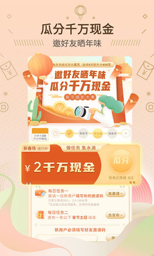 綠洲截圖