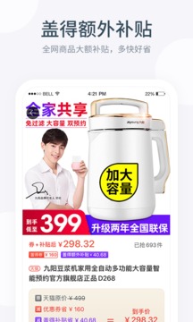 蓋得排1截圖