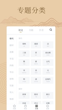 典讀截圖