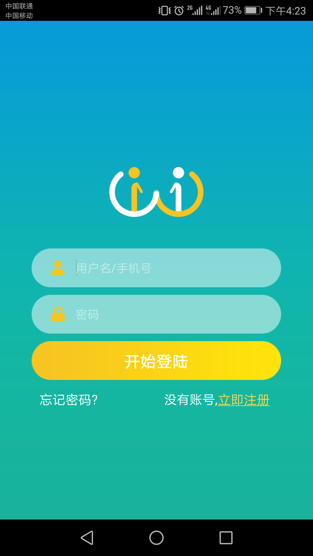 小艾帮帮v1.0.200121截图1