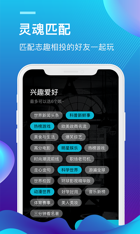 外文在线v1.0.6截图3