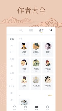 典讀截圖